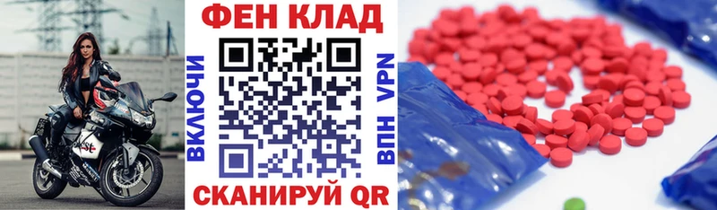 Купить закладки  Малая Вишера  АМФ VHQ 