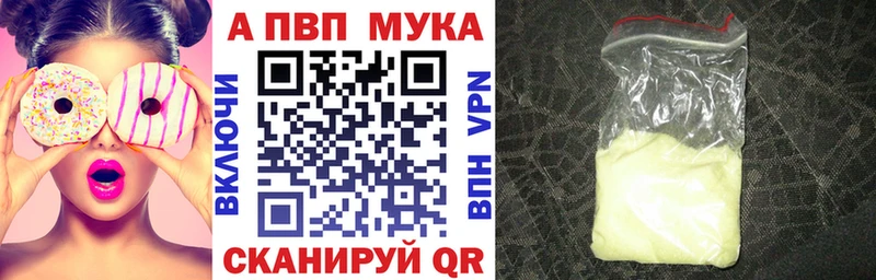 Купить закладки  Малая Вишера  APVP Соль 