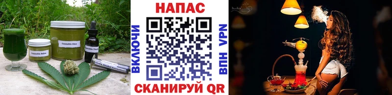 Купить где  Малая Вишера  Еда ТГК конопля 