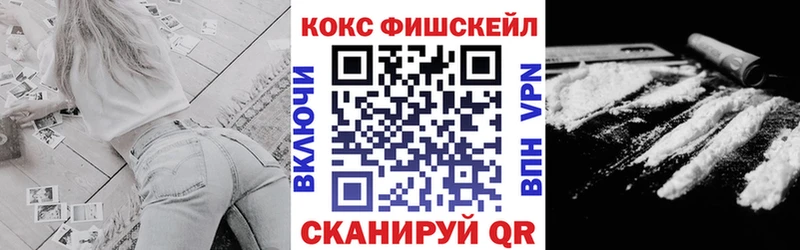 КОКАИН Колумбийский  Купить  Малая Вишера 