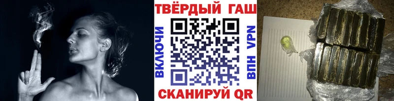 Гашиш убойный  Купить  Малая Вишера 
