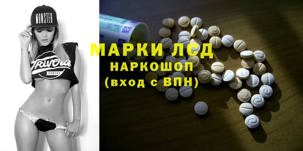 каннабис Куйбышев