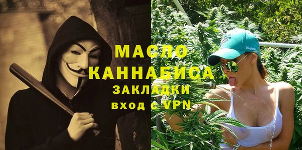 каннабис Куйбышев