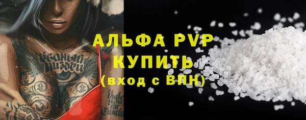 спиды Кулебаки