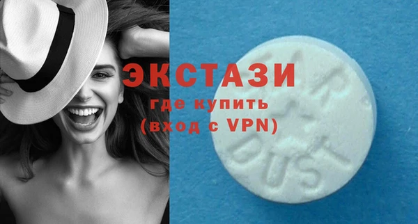 спиды Кулебаки