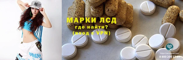 каннабис Куйбышев