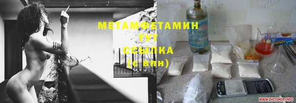 каннабис Куйбышев