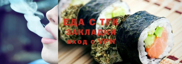 спиды Кулебаки
