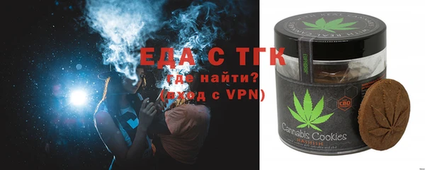 спиды Кулебаки