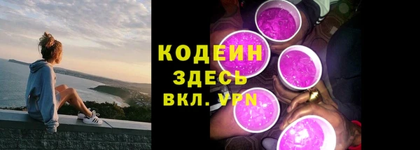 спиды Кулебаки