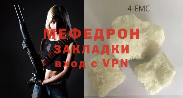 спиды Кулебаки
