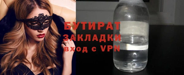 каннабис Куйбышев