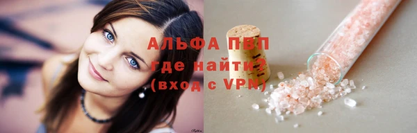 спиды Кулебаки