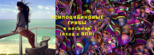 каннабис Куйбышев