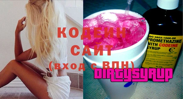 спиды Кулебаки