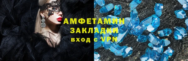 спиды Кулебаки