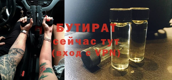 каннабис Куйбышев