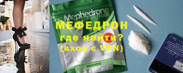 прущие крисы Кукмор