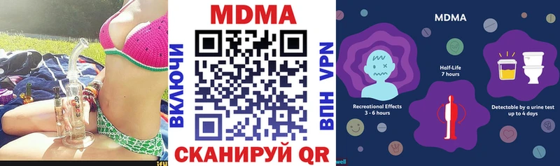 MDMA молли  Купить закладки  Малая Вишера 