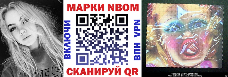 Купить закладки  Малая Вишера  Марки 25I-NBOMe 1,8мг 