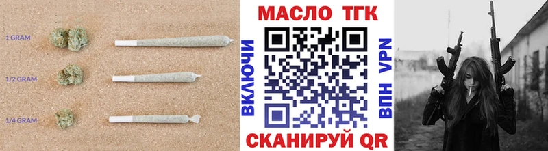 Купить  Малая Вишера  ТГК концентрат 