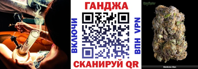 Канабис семена  Купить  Малая Вишера 